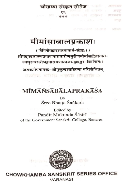 Mimamsa Bala Prakasa